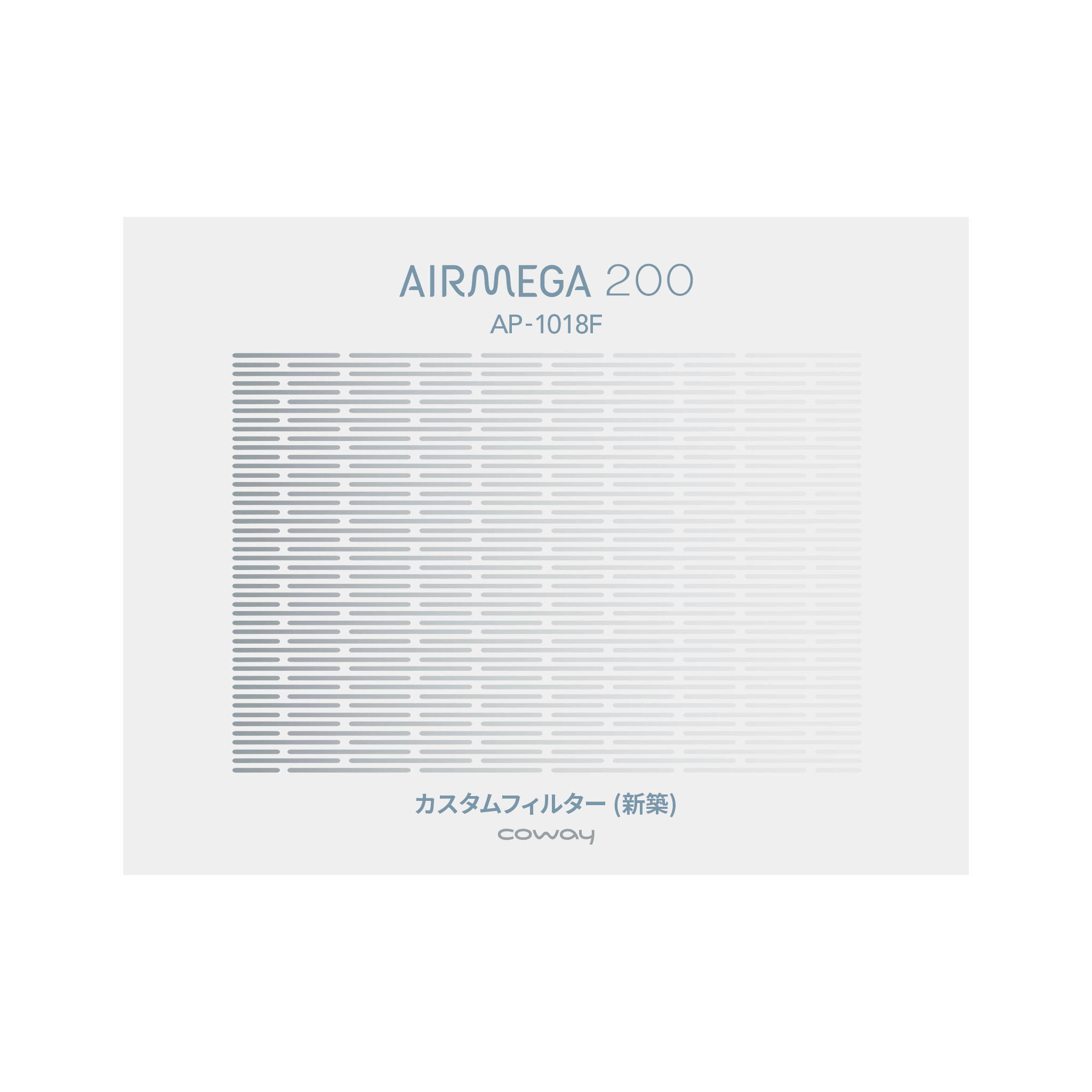 Coway air top mega 200