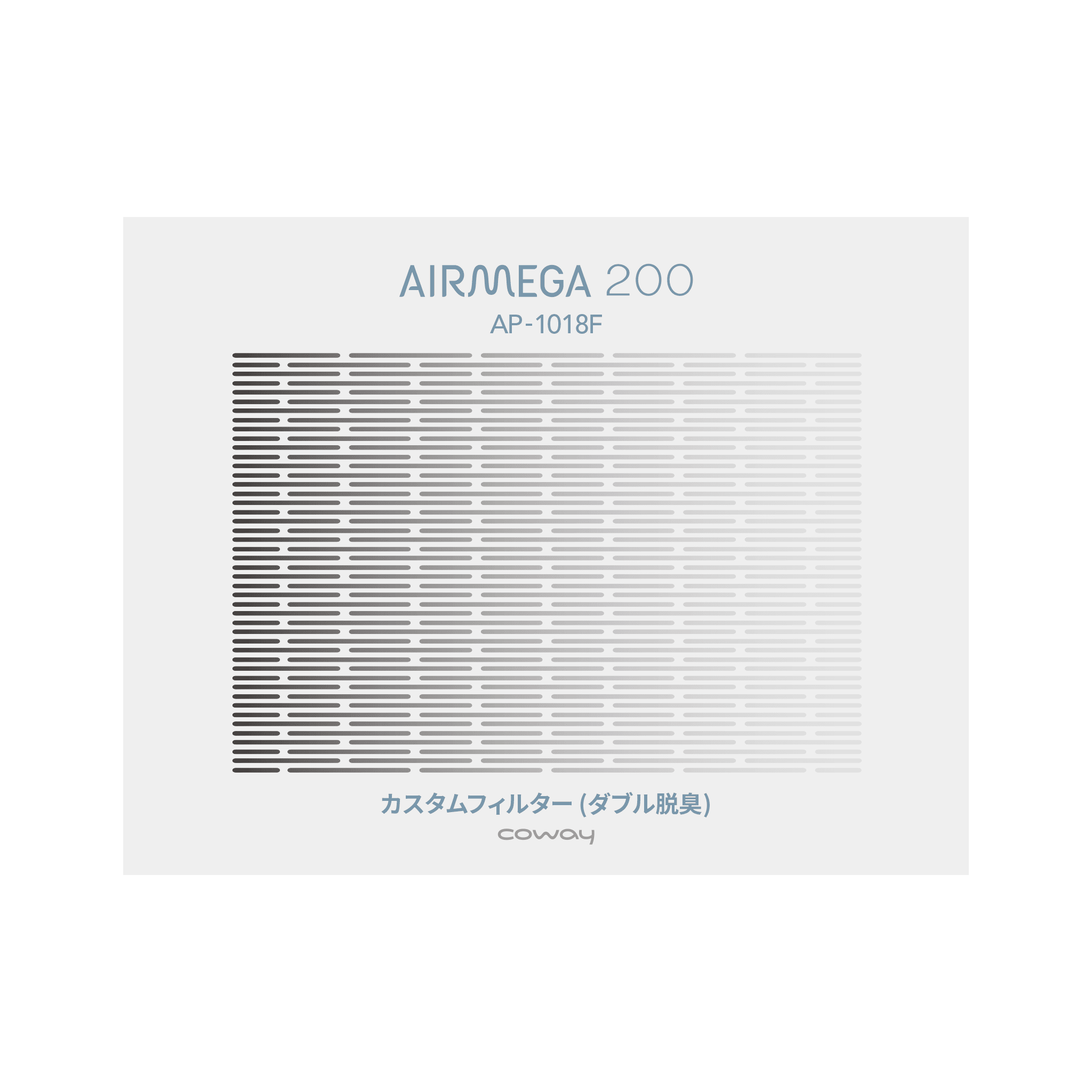 Air deals mega 200
