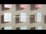 AIRMEGA 150 | お手入れ動画