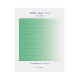 AIRMEGA 200 抗菌GreenHEPAフィルター