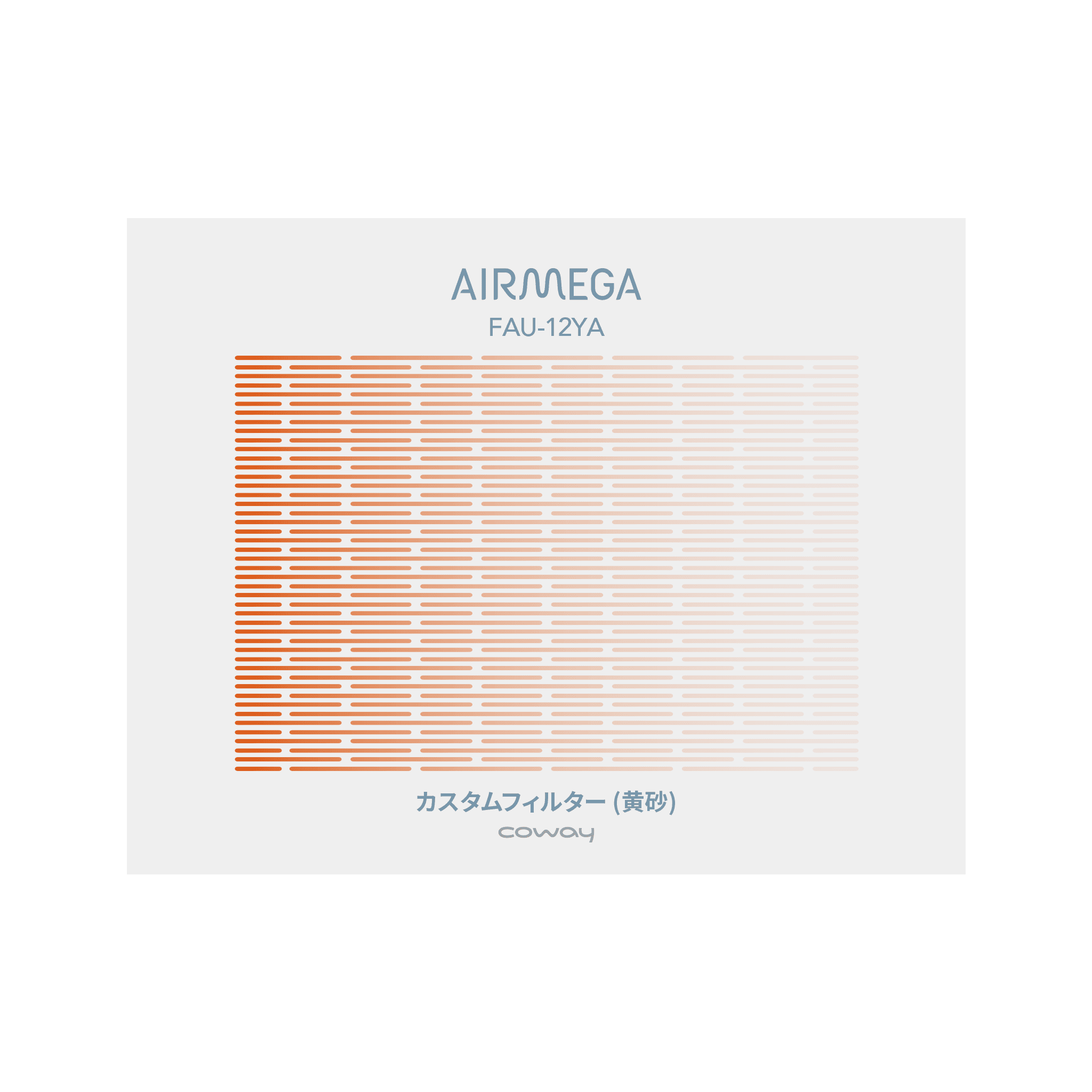 AIRMEGA STORM 32畳 コーウェイ 新品未使用 Amazon.co.jp: コーウェイ・ジャパン(Coway Japan) COWAY 空気