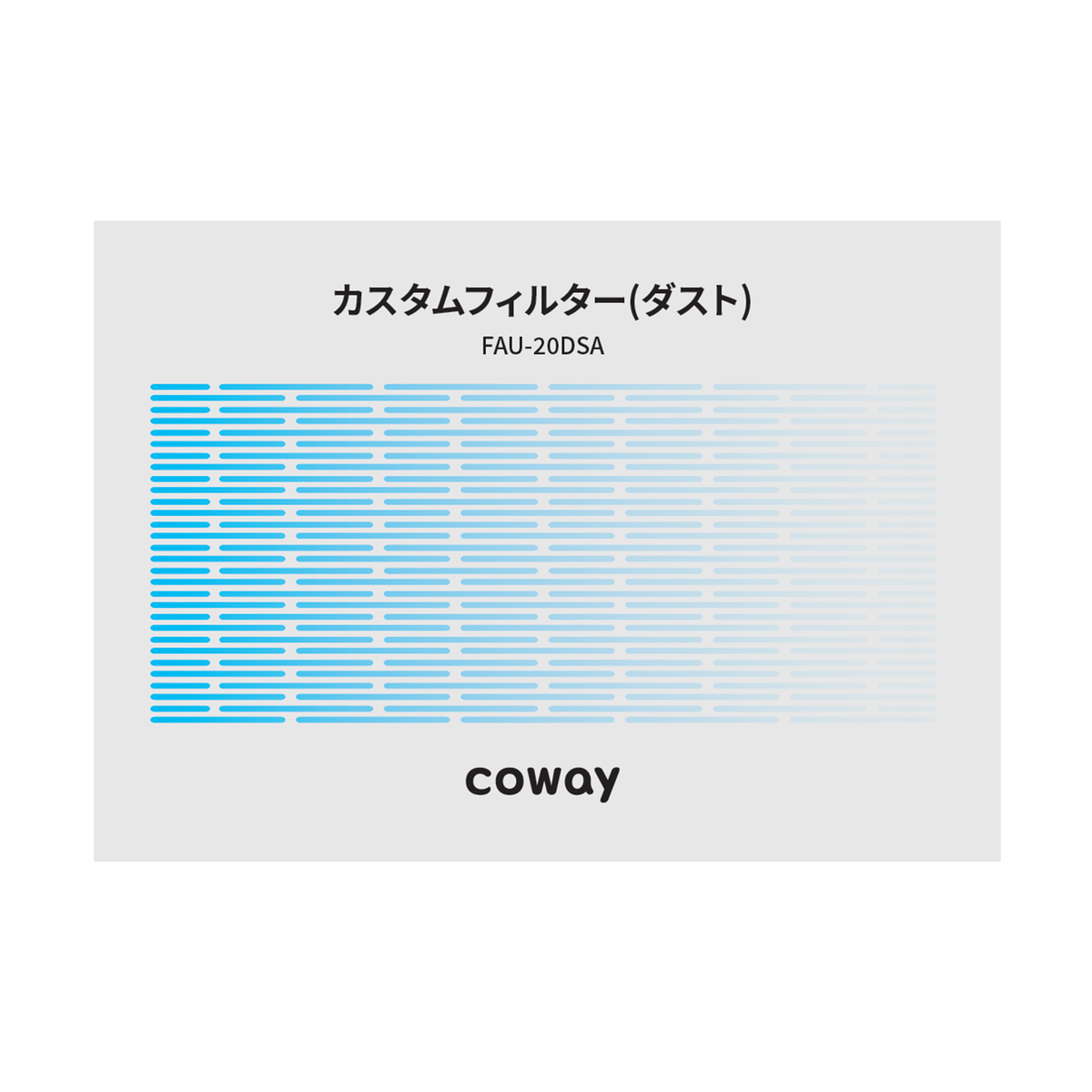 フィルター：NOBLE｜COWAY JAPAN 公式サイト